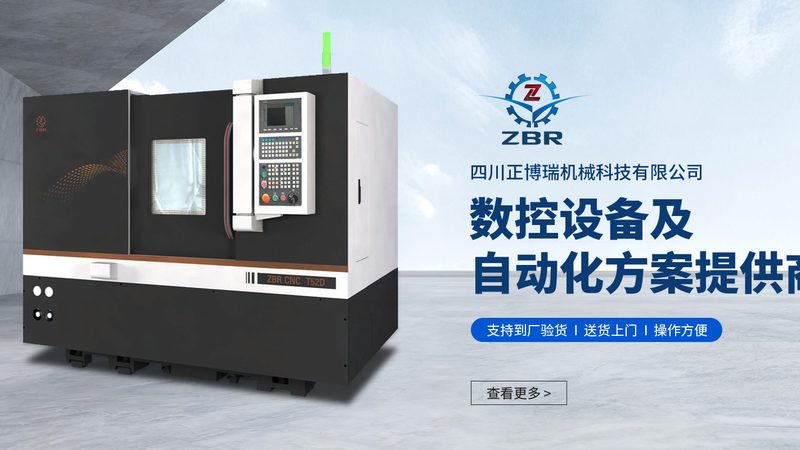 数控铣床材质选择：如何兼顾性能与成本