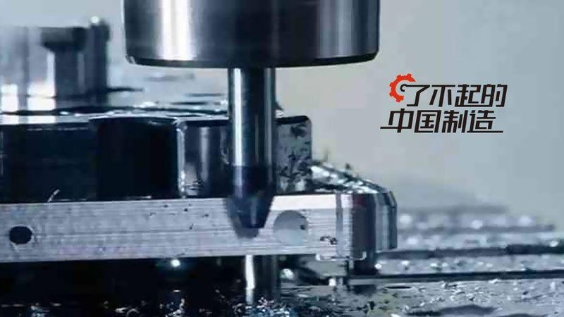 卧式加工中心生产流程步骤详解：从准备到成品